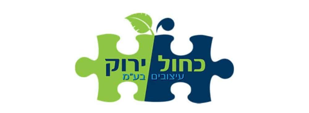 כחול ירוק